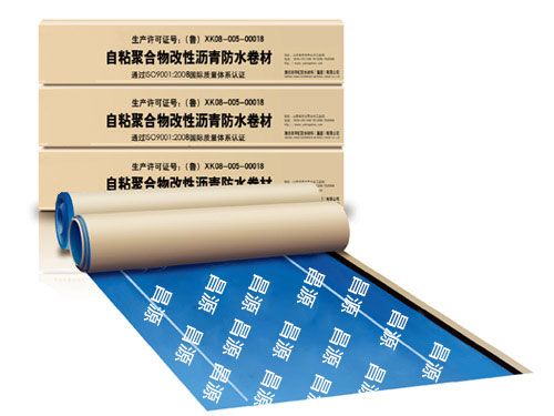 自粘聚合物、預鋪濕鋪防水卷材